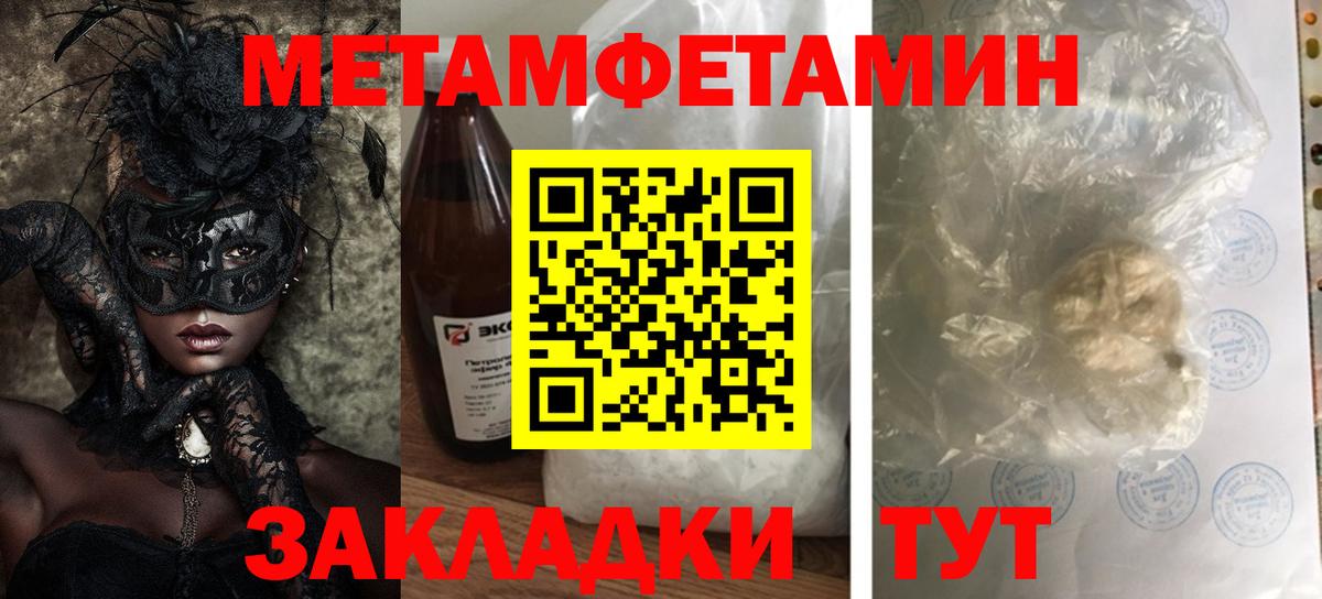 Amphetamine Premium Туймазы