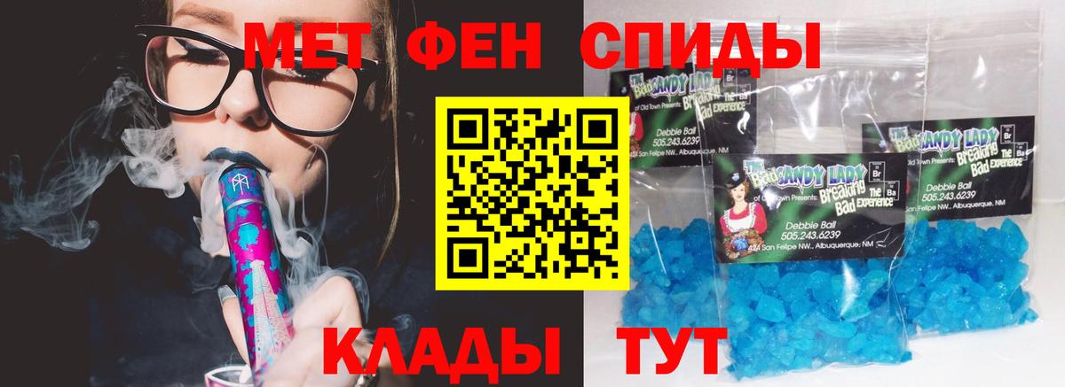 Амфетамин Розовый  Вход с VPN  Амфетамин  Туймазы 