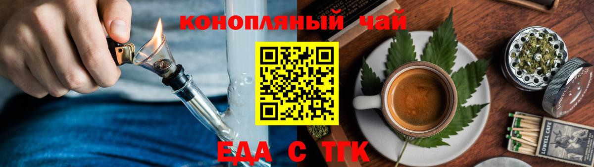 Canna-Cookies конопля  Вход с VPN  Туймазы 