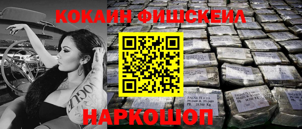 COCAIN Columbia Туймазы