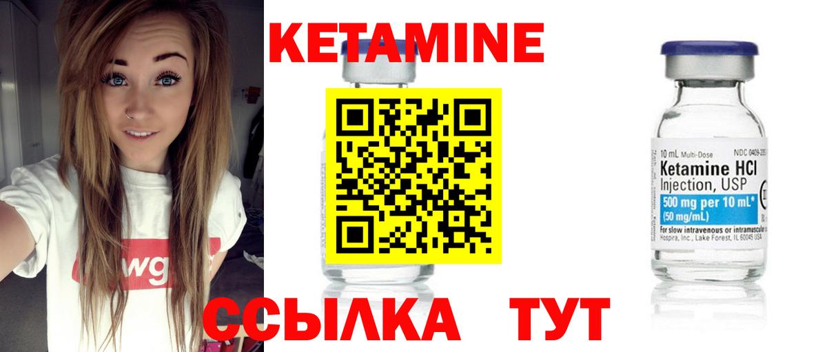 МЕГА рабочий сайт  Кетамин VHQ  Туймазы  Вход с VPN  Кетамин VHQ 