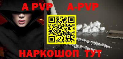 мефедрон VHQ Можайск