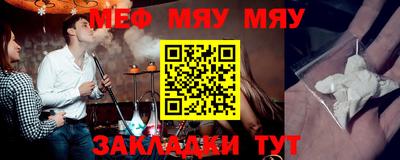 мефедрон VHQ Можайск