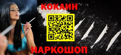 мефедрон VHQ Можайск