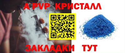 спиды Можга