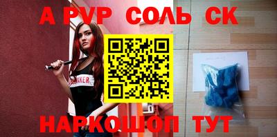 спиды Можга