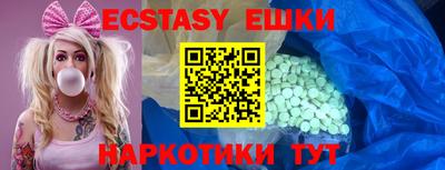 мефедрон VHQ Можайск