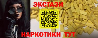 мефедрон VHQ Можайск