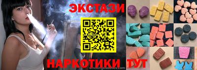мефедрон VHQ Можайск