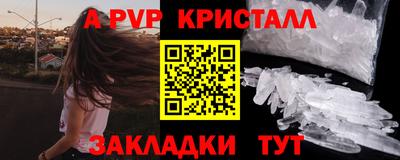 спиды Можга