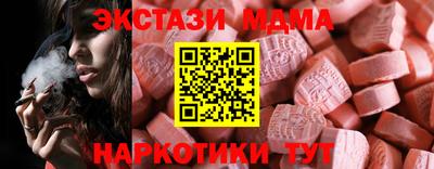 мефедрон VHQ Можайск