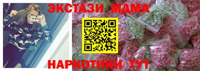 мдма Моздок