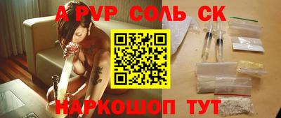 мефедрон VHQ Можайск