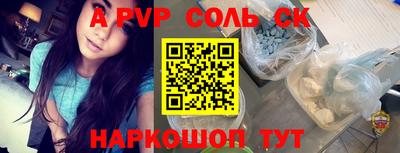 мефедрон VHQ Можайск
