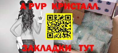 мефедрон VHQ Можайск