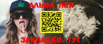 спиды Можга
