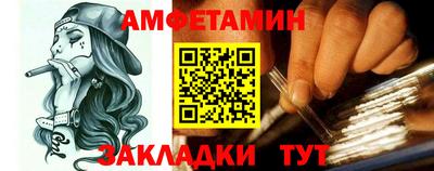 мефедрон VHQ Можайск