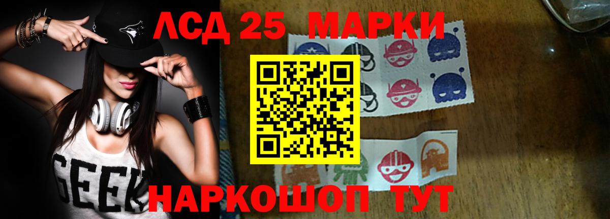 LSD-25 экстази кислота  LSD-25 экстази ecstasy  Туймазы  Вход с VPN 