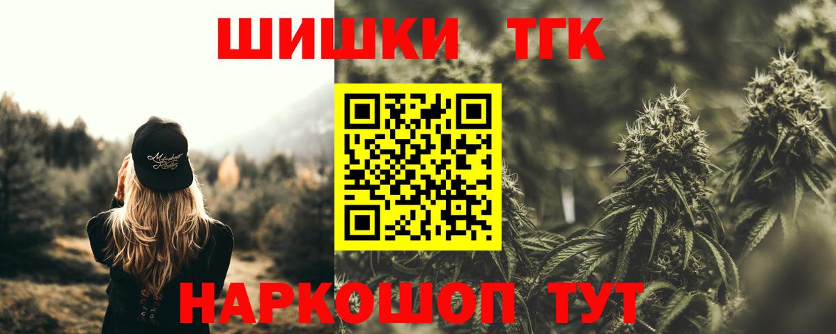 Туймазы  Бошки марихуана OG Kush  МАРИХУАНА MAZAR  Канабис ГИДРОПОН  Вход с VPN  МАРИХУАНА Bruce Banner 